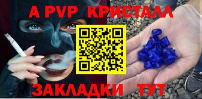 синтетический гашиш Можга