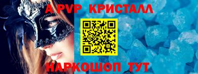 ешки Моздок