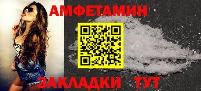 бутик Абинск