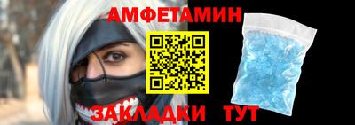 синтетический гашиш Можга