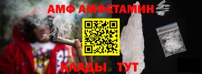 бутик Абинск