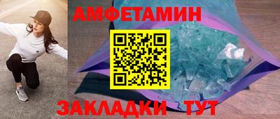 скорость mdpv Абакан