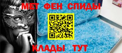 скорость mdpv Абакан