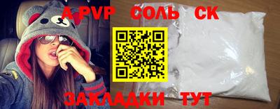 ешки Моздок