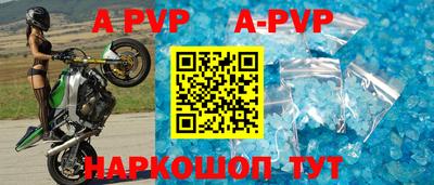 бутик Абинск
