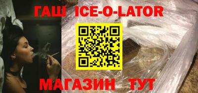 синтетический гашиш Можга