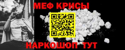 синтетический гашиш Можга