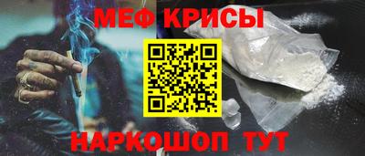 бутик Абинск