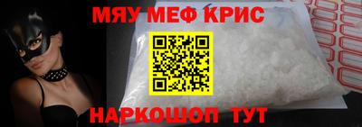 бутик Абинск