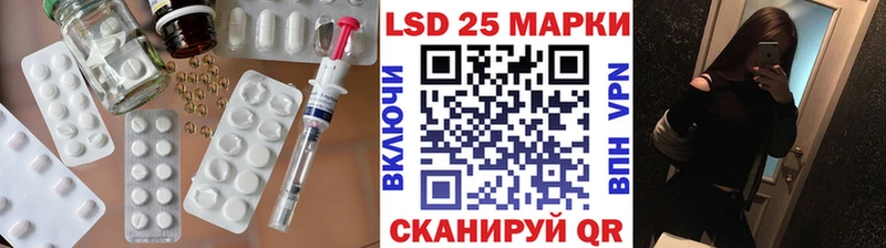 Лсд 25 экстази кислота  Первоуральск 