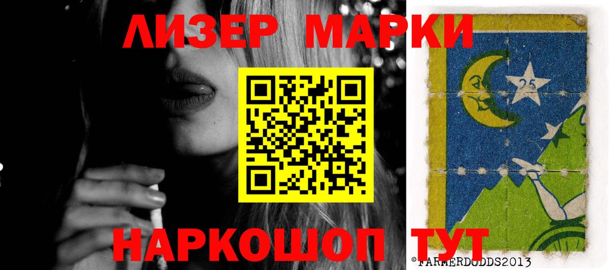 Лсд 25 экстази кислота  Вход с VPN  Первоуральск 
