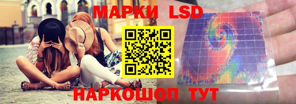 LSD-25 экстази ecstasy Первоуральск