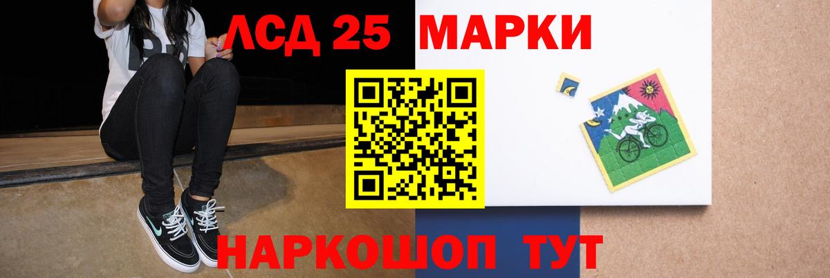 ЛСД экстази кислота  Вход с VPN  Первоуральск 