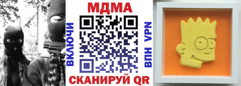 мориарти наркотические препараты  Первоуральск  OMG ТОР  МДМА VHQ  как найти закладки 