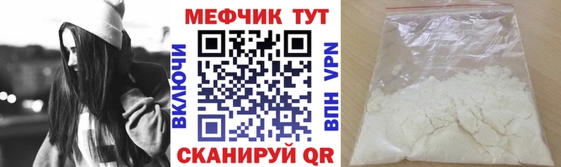 MEGA ONION  Первоуральск  Мефедрон VHQ 