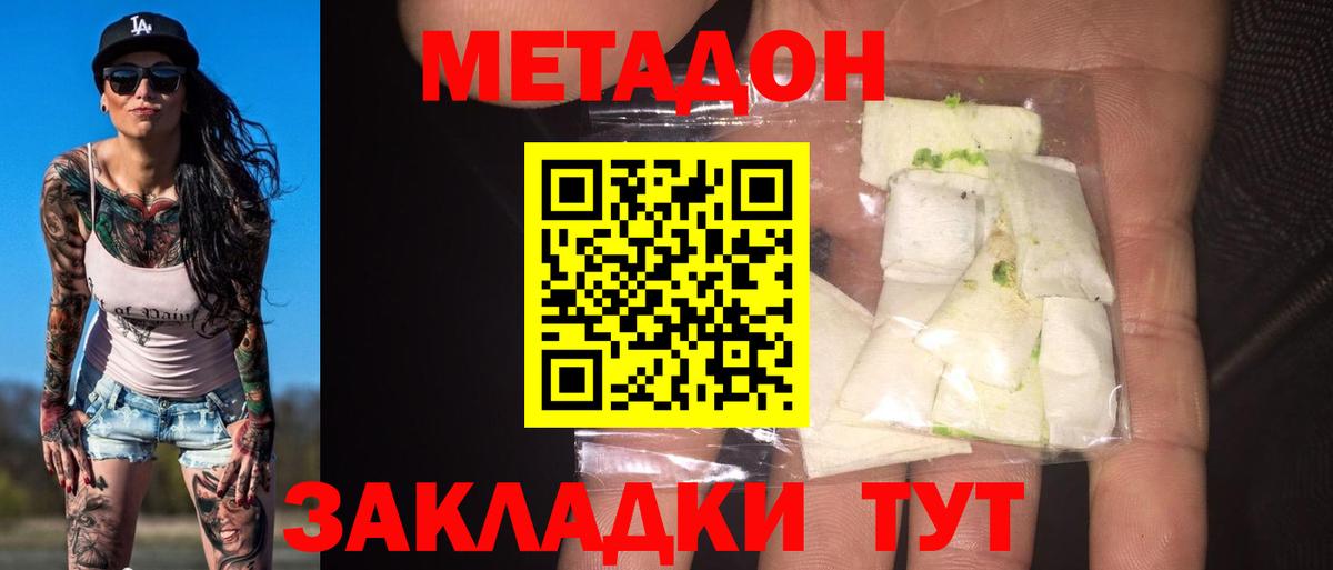 Конопля Первоуральск