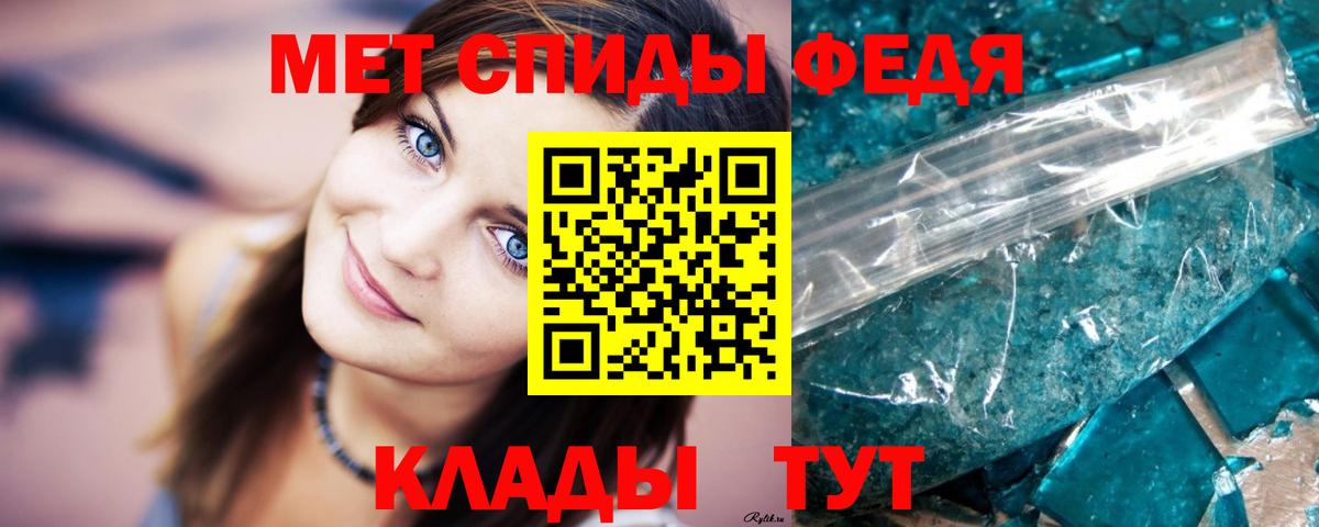 Первоуральск  Метамфетамин мет  Вход с VPN  Метамфетамин мет 