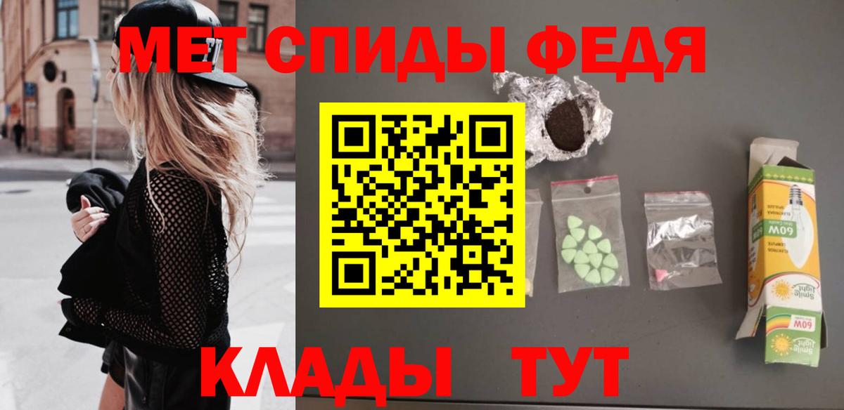 МЕТАМФЕТАМИН витя Первоуральск