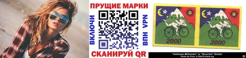 Марки 25I-NBOMe 1500мкг  Первоуральск 