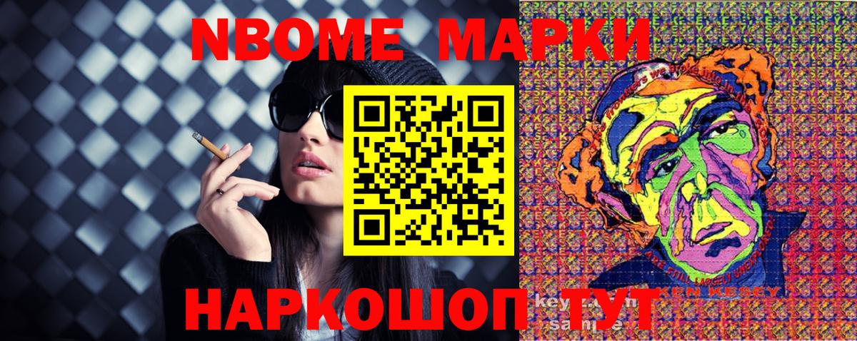 Наркотические марки 1500мкг  Наркотические марки 1500мкг  Вход с VPN  Первоуральск 