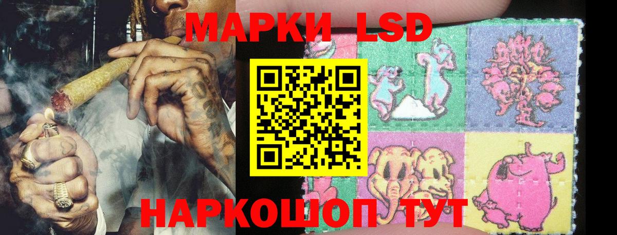 Марки 25I-NBOMe 1500мкг Первоуральск