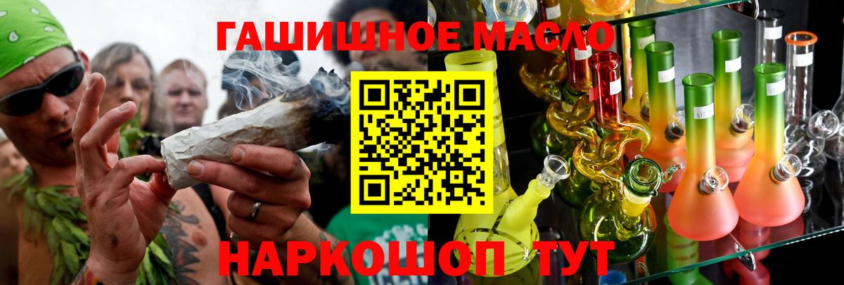 ТГК вейп с тгк Первоуральск