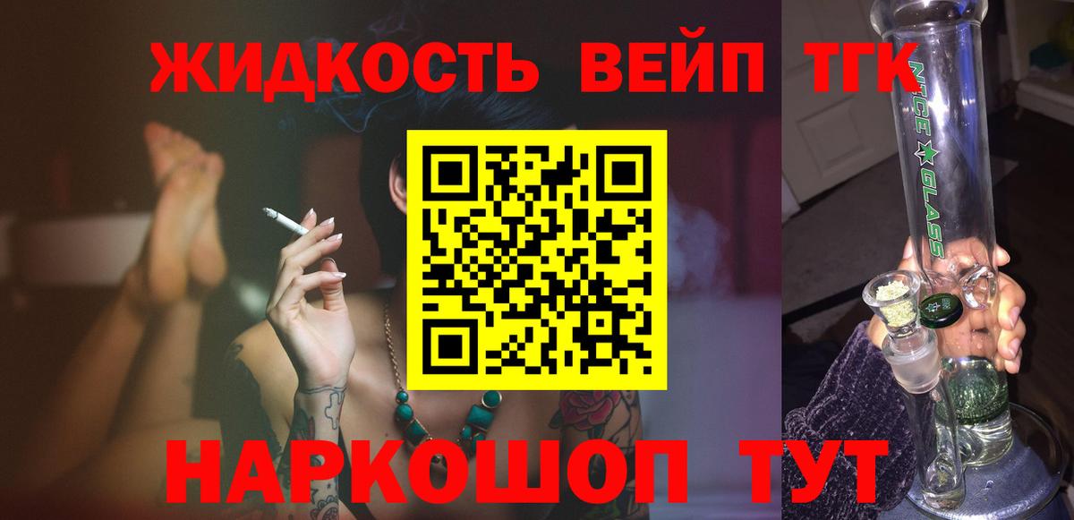 ТГК Wax Первоуральск