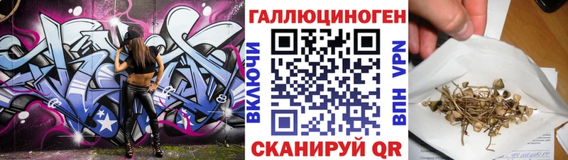 МЕГА   Первоуральск  Псилоцибиновые грибы Magic Shrooms  наркошоп 