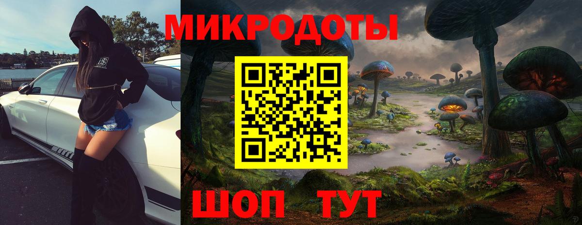 Галлюциногенные грибы мицелий Первоуральск