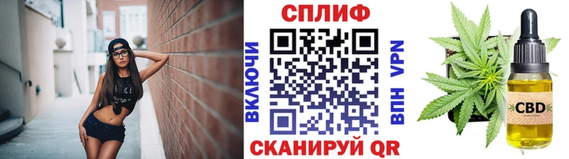 Марихуана White Widow  OMG как зайти  Первоуральск 