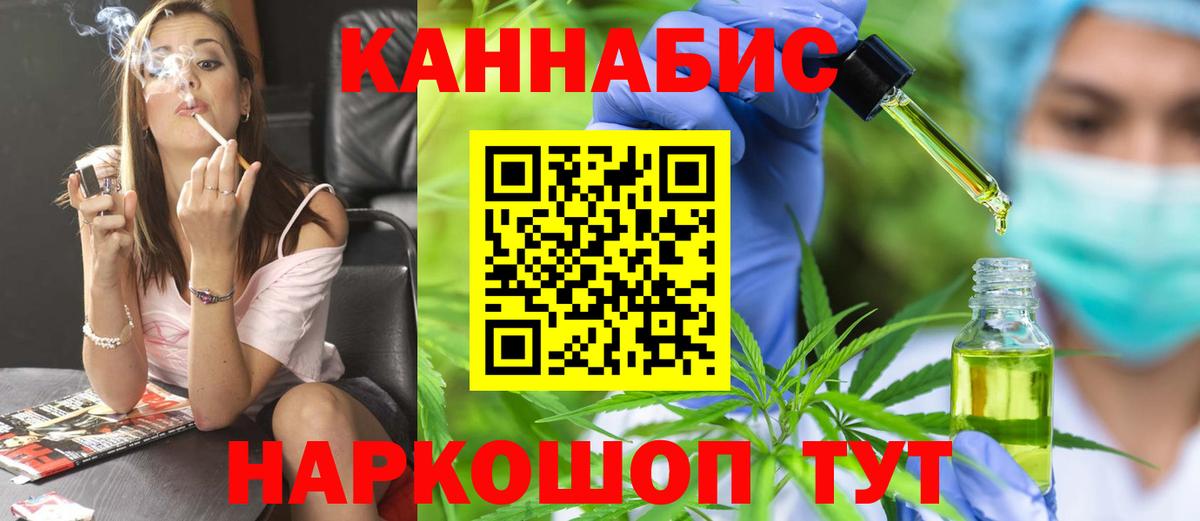 Бошки Шишки план Первоуральск